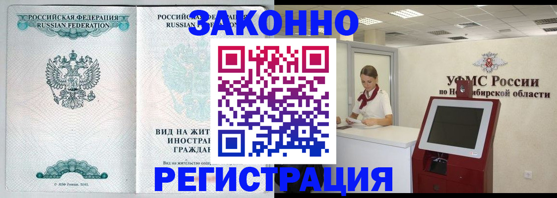 регистрация для школы в Кубинке